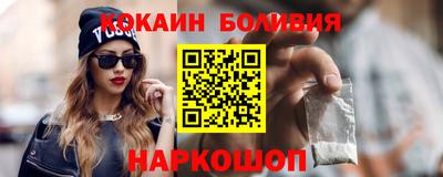 мефедрон Балахна