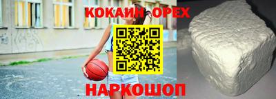 гидра Балашиха