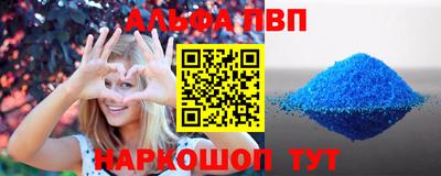 герыч Балашиха