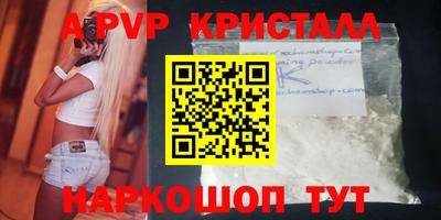гидра Балашиха