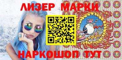 синтетический гашиш Балаково