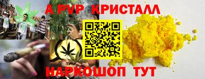 синтетический гашиш Балаково