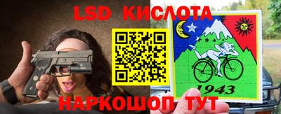 гидра Балашиха