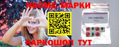 гидра Балашиха