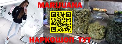 мефедрон Балахна