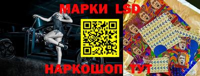 синтетический гашиш Балаково