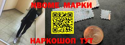 синтетический гашиш Балаково