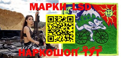 синтетический гашиш Балаково