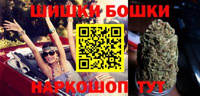 гидра Балашиха
