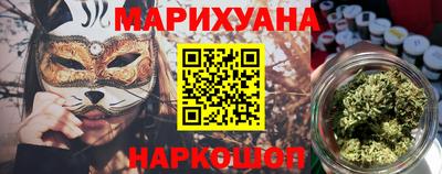 синтетический гашиш Балаково