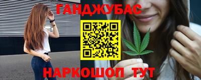 герыч Балашиха