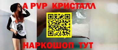 гидра Балашиха
