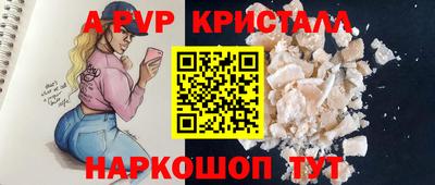 кокаин перу Абинск