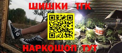 мефедрон Балахна
