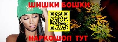 синтетический гашиш Балаково