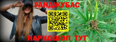 гидра Балашиха