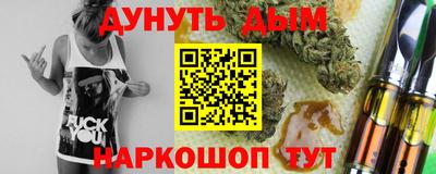 мефедрон Балахна