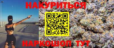 герыч Балашиха