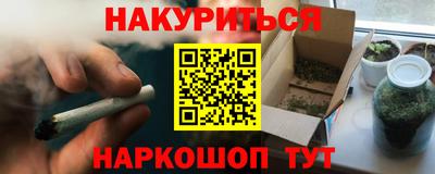 синтетический гашиш Балаково
