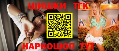 гидра Балашиха