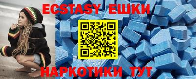 синтетический гашиш Балаково