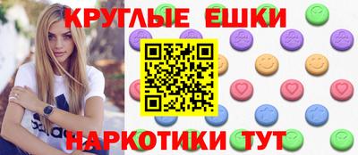 мефедрон Балахна