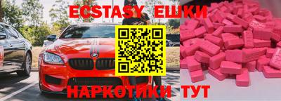 мефедрон Балахна