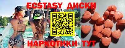 синтетический гашиш Балаково