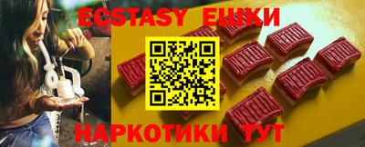 мефедрон Балахна