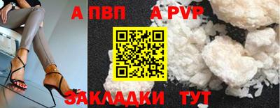 синтетический гашиш Балаково