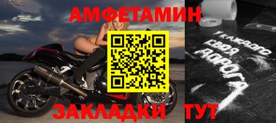 герыч Балашиха