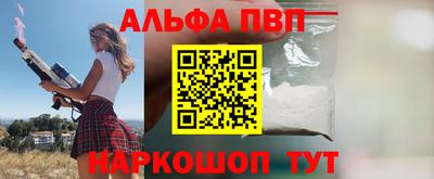 гидра Балашиха