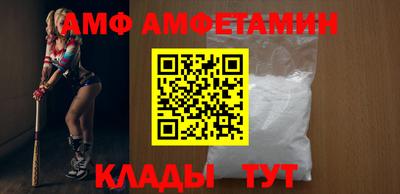 синтетический гашиш Балаково
