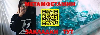 мефедрон Балахна