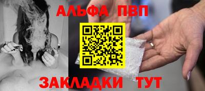 синтетический гашиш Балаково