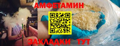 герыч Балашиха