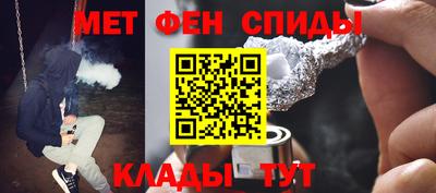 гидра Балашиха