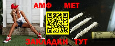 синтетический гашиш Балаково