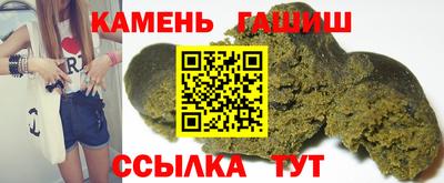 гидра Балашиха