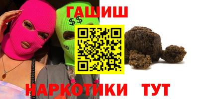 герыч Балашиха