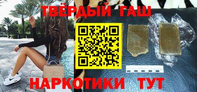 герыч Балашиха