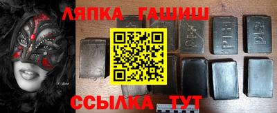 гидра Балашиха