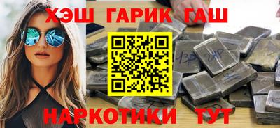 герыч Балашиха