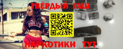 гидра Балашиха