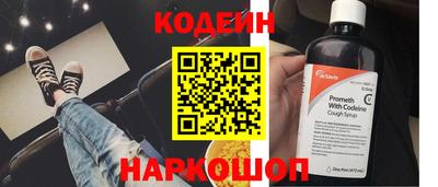 синтетический гашиш Балаково