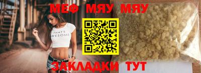 герыч Балашиха