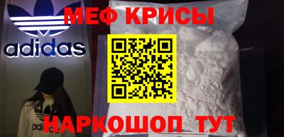 мефедрон Балахна