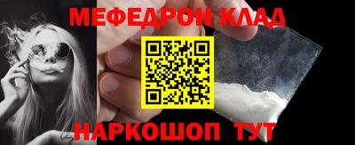 синтетический гашиш Балаково