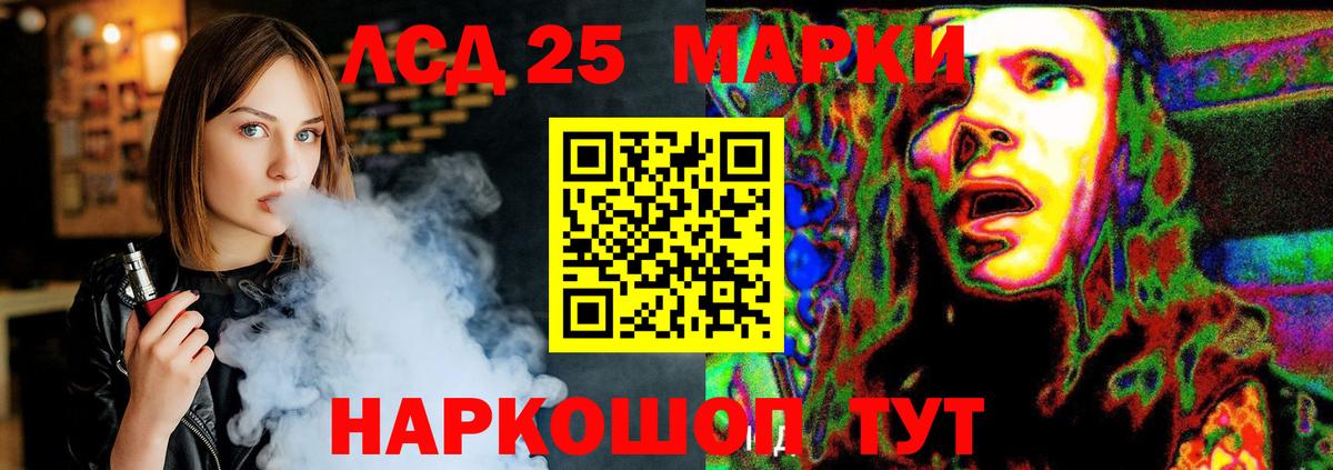 LSD-25 экстази кислота Верхний Уфалей