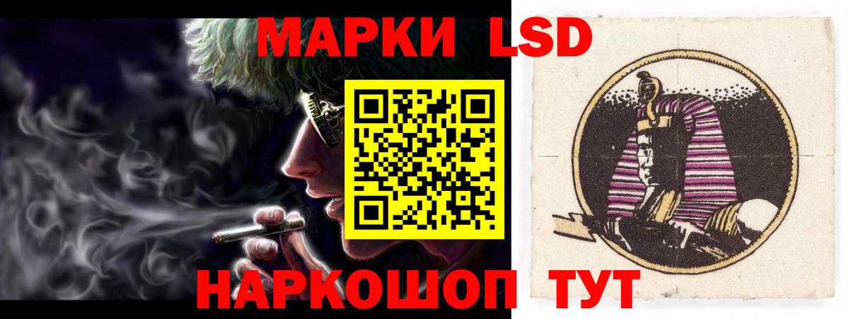 LSD-25 экстази кислота Верхний Уфалей